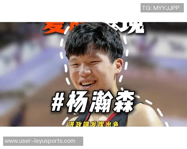 媒体人称赞杨瀚森具备出色球商与心态调整能力强令其前景可期 媒体人称赞杨瀚森具备出色球商与心态调整能力强令其前景可期