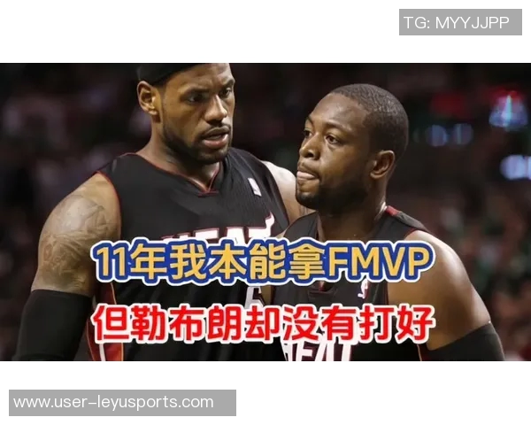 韦德谈伟大与争议：勒布朗的成就引发的质疑与挑战